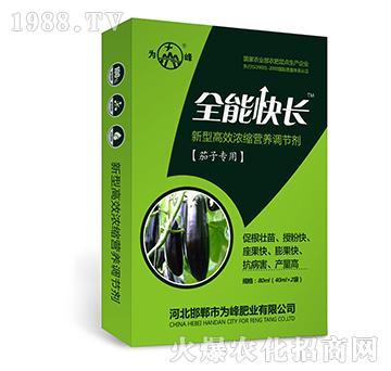 ȫ�ܿ��L�����ӌ��ã�-���͸�Ч��s�I�B(y��ng)�{(di��o)��(ji��)��-���