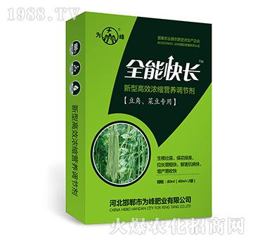 ȫ�ܿ��L�����ǡ��˶����ã�-���͸�Ч��s�I�B(y��ng)�{(di��o)��(ji��)��-���