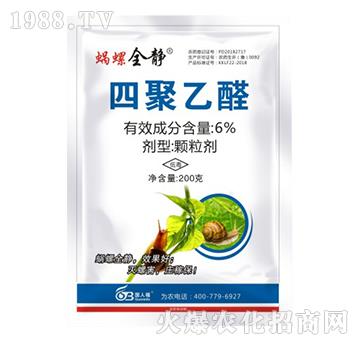 6%�ľ���ȩ-΁��ȫ�o-��(gu��)�˸�