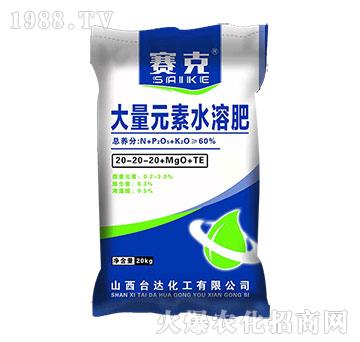 ����Ԫ��ˮ�ܷ�20-20-20+MgO+TE-ِ��-�_�_(d��)