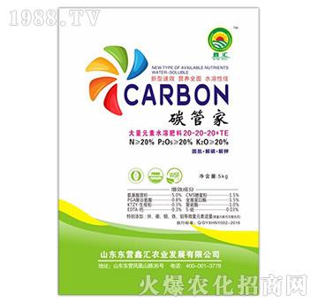 ����Ԫ��ˮ�ܷ���20-20-20+TE-�΅R�r�I(y��)