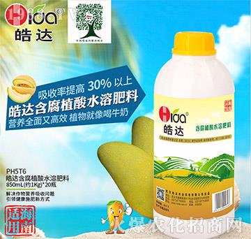 ����ֲ��ˮ�ܷ��ϣ�850mL��-��_�r�I(y��)