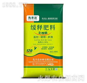 ����澏ጷ���30-14-6-���S�_