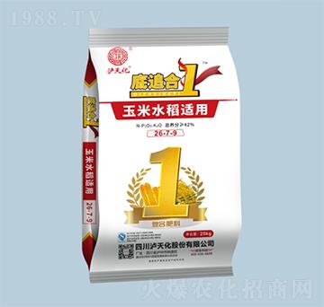 ����ˮ���m�ÏͺϷ���26-7-9-�o�컯-�r(n��ng)֮��