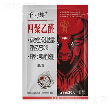 80%�ľ���ȩ ǧ���䣨20�ˣ� �ЙC(j��)�����S(ch��ng)