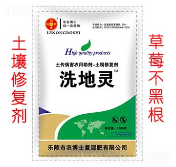 �����ޏ�(f��)������ݮ��-ϴ���`-��(l��)�r(n��ng)��ʿ