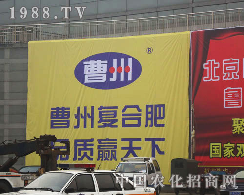 曹州復(fù)合肥 品質(zhì)贏(yíng)天下