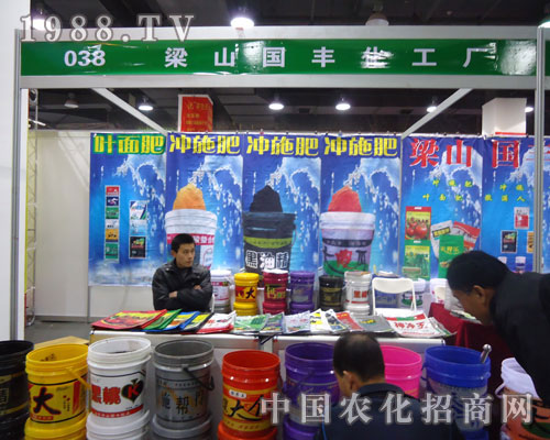 梁山國豐，火爆招商！