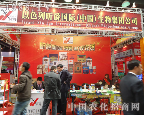 昕爵國(guó)際在河北省植保會(huì)大力宣傳！