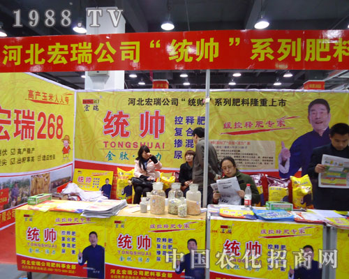 �ӱ������ںӱ�ʡֲ����(hu��)����������