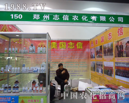 ����־���r(n��ng)���ںӱ�ʡֲ����(hu��)����������