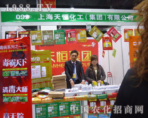 上海天恒化工，火爆招商