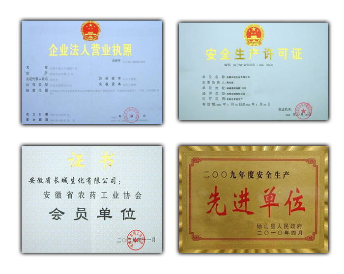     �����L���������޹�˾�Ǐ��¸���r(n��ng)ˎ�������_�l(f��)�����a(ch��n)���N�۵ć��Ҷ��c�r(n��ng)ˎ���a(ch��n)��I(y��)�����`���ڰ����L���r(n��ng)ˎ���޹�˾���ӹ�˾����˾��1993�ꄓ(chu��ng)���ԁ����Գ������a(ch��n)���_�l(f��)�Gɫ��Ч�Ͷ��r(n��ng)ˎ����l(f��)�c�������c���Үa(ch��n)�I(y��)���ߺͮa(ch��n)�I(y��)�{(di��o)��������һ����ͨ�^��ʩ�Ƽ���(chu��ng)�¹����������_�l(f��)�����a(ch��n)�m�N��·�Įa(ch��n)Ʒ��ͬ�r�e�O���������|(zh��)�ĆT�����͸���r(n��ng)������(w��)����߷���(w��)�|(zh��)�����^�õش��M����I(y��)�İl(f��)չ����˾�F(xi��n)�����Ƅ����a(ch��n)����2500����Ŀǰ��I(y��)����������õ��^��l(f��)չ���a(ch��n)Ʒ���Nȫ���󲿷�ʡ���������΅^(q��)����(j��ng)�^������Ј��J�C����˾�a(ch��n)Ʒ�ѽ�(j��ng)�ɞ��r(n��ng)����Ŀ�е����Ʈa(ch��n)Ʒ��