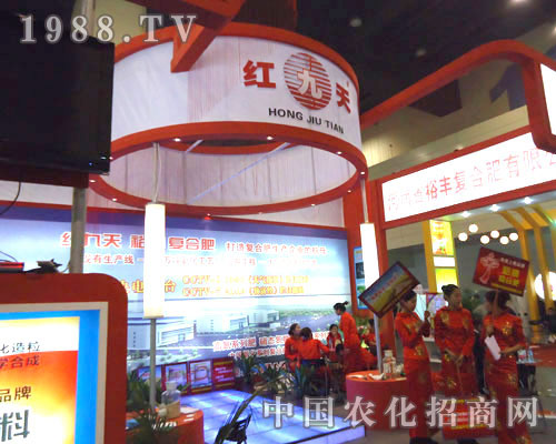 河南省裕豐復(fù)合肥在鄭州肥料雙交會(huì)隆重招商！