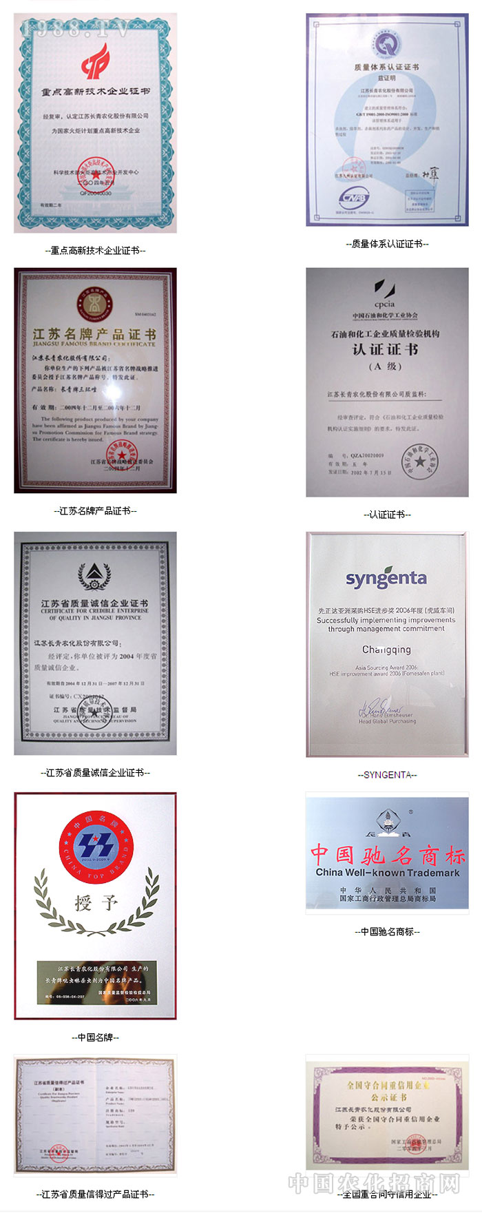 ���K�L���r(n��ng)���ɷ����޹�˾