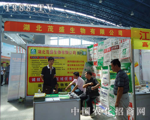 看徐州農資會湖北茂盛生物公司驕人風姿
