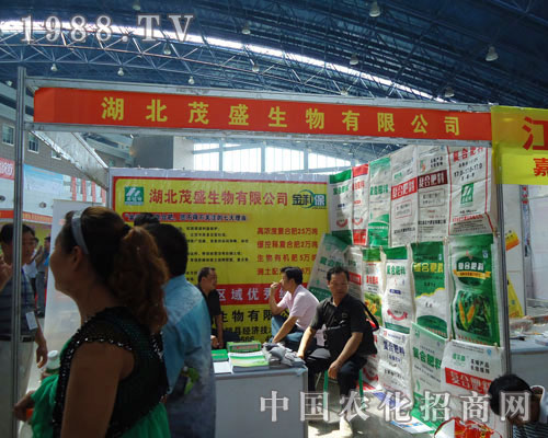 看徐州農資會湖北茂盛生物公司驕人風姿