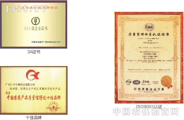 �V���R�S����Ƽ����޹�˾