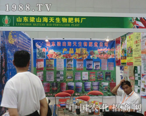 梁山海天生物肥業(yè)公司引爆新疆農(nóng)博會