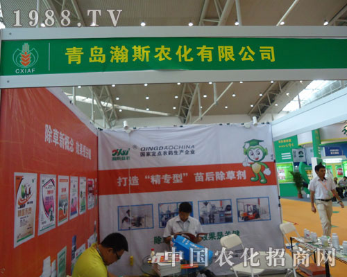 看2011新疆農(nóng)資會青島瀚斯農(nóng)化叱咤風(fēng)云