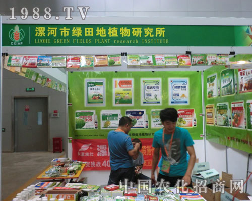 新疆農(nóng)資會漯河綠田地公司尊榮先睹為快