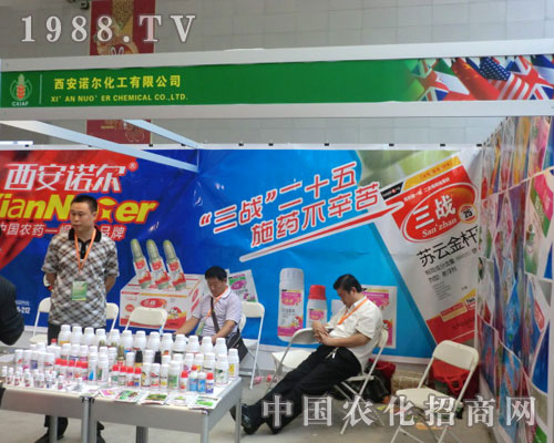 西安諾爾公司現(xiàn)身2011新疆農(nóng)資會(huì)