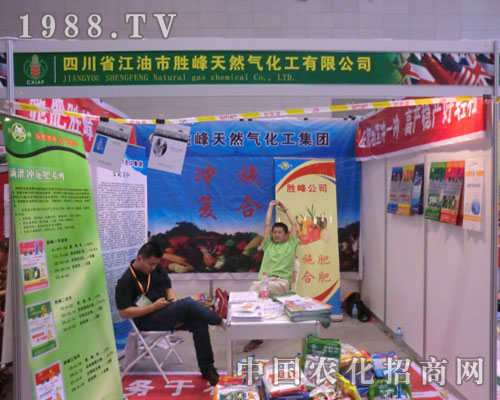 勝峰天然氣化工公司引爆新疆農(nóng)博會(huì)