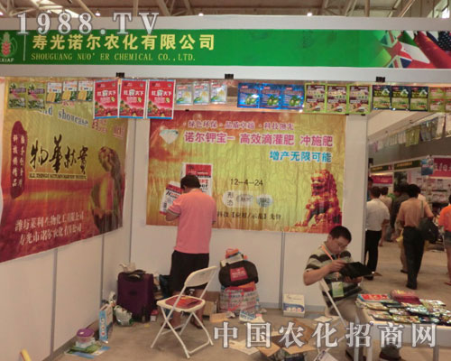 2011新疆農(nóng)博會壽光諾爾農(nóng)化公司招商盛況