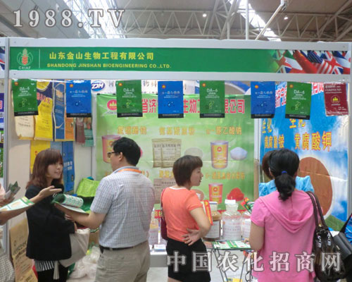 山東金山生物在第十一屆新疆農(nóng)博會(huì)大力招商