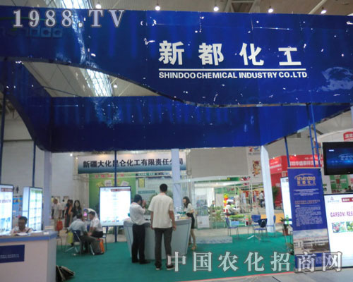 2011新疆農(nóng)資會上，新都化工辛勤忙碌的背影