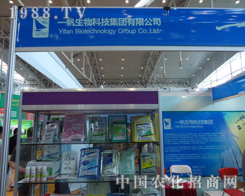 看2011新疆農(nóng)資會(huì)一帆生物叱咤風(fēng)云