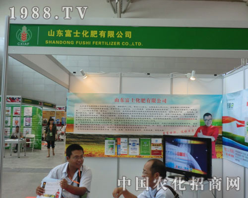 山東富士化肥公司引爆新疆農(nóng)博會