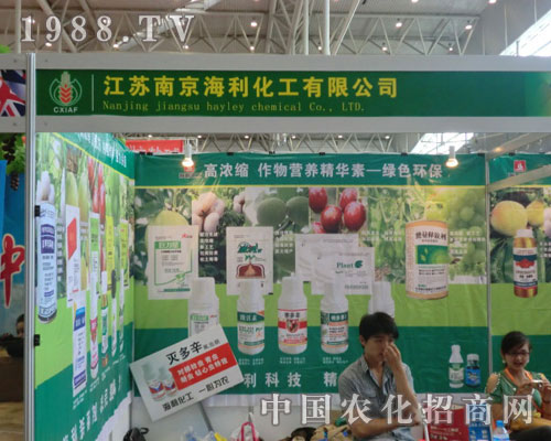 看2011新疆農(nóng)資會江蘇海利化工公司叱咤風(fēng)云