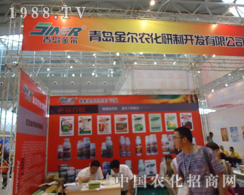 2011新疆農(nóng)資會 青島金爾誓將爭霸群雄