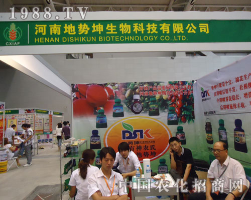 2011新疆農(nóng)資會(huì) 地勢(shì)坤生物誓將爭(zhēng)霸群雄