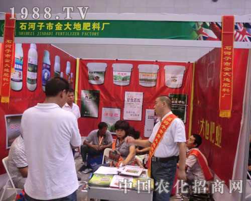 石河子金大地肥料廠用真誠(chéng)換來效益