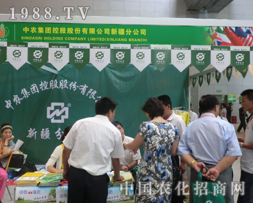 2011新疆農博會中農集團風姿