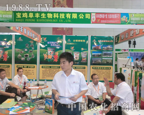 寶雞阜豐公司現身2011新疆農博會