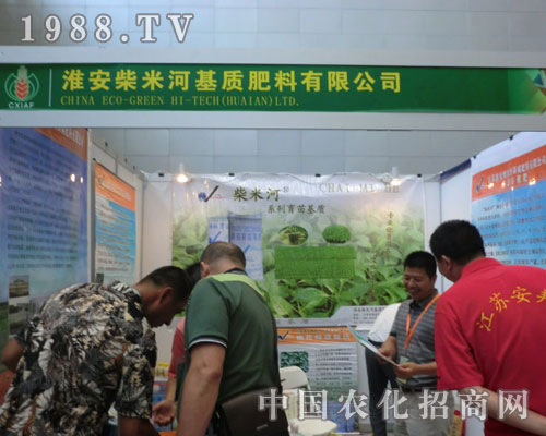 “柴米河”牌生態(tài)有機肥代理商都說好！