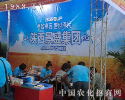 陜西景盛集團(tuán)現(xiàn)誠(chéng)招新疆地區(qū)代理商加盟