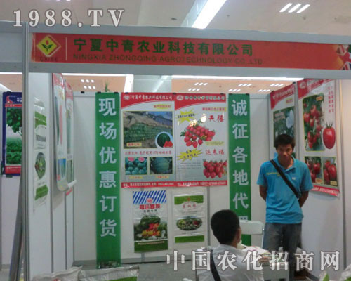 寧夏中青農(nóng)業(yè)科技用真誠(chéng)換來(lái)效益