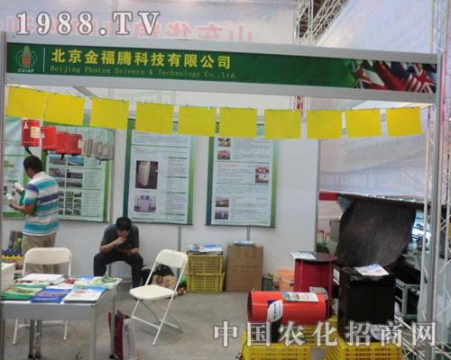 北京金福騰科技用真誠(chéng)換來(lái)效益