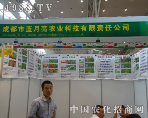 藍月亮打造中國植物生長調節(jié)劑生產(chǎn)基地