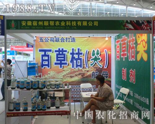 安徽宿州順幫農(nóng)業(yè)科技用真誠(chéng)換來效益