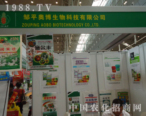 選擇了奧博生物，您就選擇了成功之路