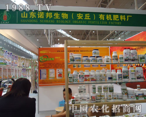 山東諾邦生物在新疆農(nóng)資會(huì)上大顯風(fēng)采