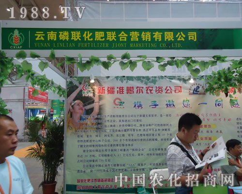 云南磷聯(lián)，為農(nóng)民用上放心肥而不懈努力