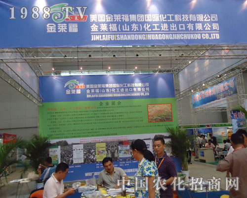 2011新疆農(nóng)博會金萊?；す菊猩淌r