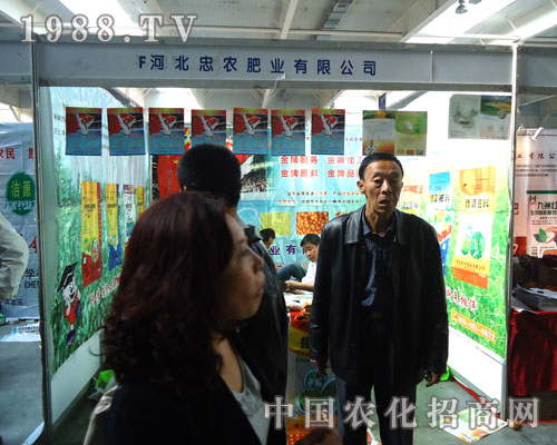河北忠農(nóng)肥業(yè)的宣傳隊(duì)伍勢必拿下東北肥料會