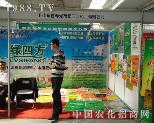 農(nóng)化網(wǎng)帶你一起關(guān)注綠四方化工新動(dòng)向